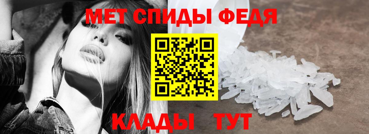 Амфетамин  АМФ 98%  Вход с VPN  Киров  АМФЕТАМИН 