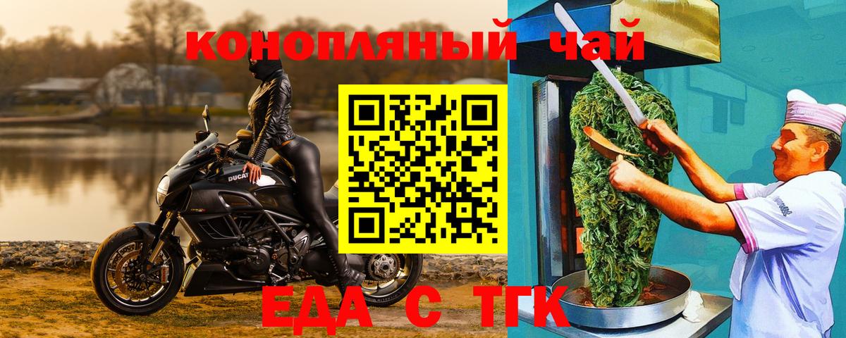 Меф   Киров  КОКАИН  МДМА  Вход с VPN  Гашиш  Конопля 