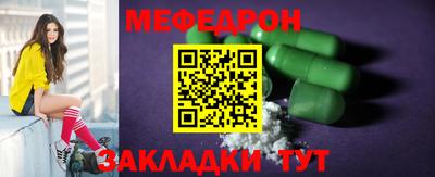 мефедрон VHQ Комсомольск-на-Амуре