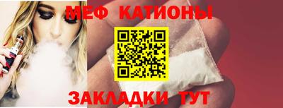 мефедрон VHQ Кимры