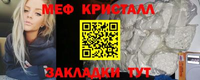 мефедрон VHQ Комсомольск-на-Амуре