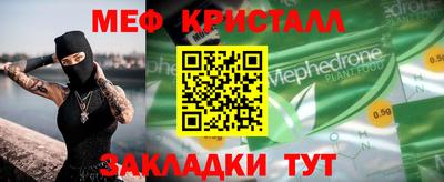 марки nbome Кинель