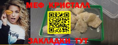 сатива Конаково