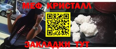 мефедрон VHQ Комсомольск-на-Амуре
