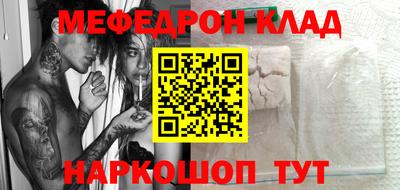 прущая мука Кингисепп