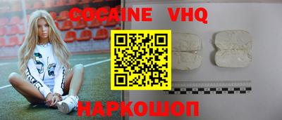 мефедрон VHQ Комсомольск-на-Амуре
