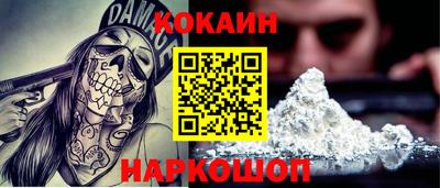 мефедрон VHQ Комсомольск-на-Амуре
