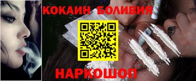 мефедрон VHQ Комсомольск-на-Амуре