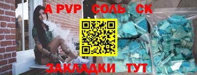 сатива Конаково