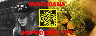 марки nbome Кинель