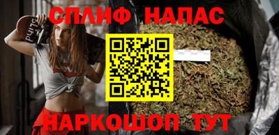марихуана Коммунар