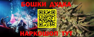 марихуана Коммунар