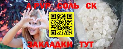 мефедрон VHQ Комсомольск-на-Амуре