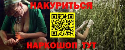 сатива Конаково