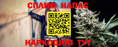мефедрон VHQ Комсомольск-на-Амуре
