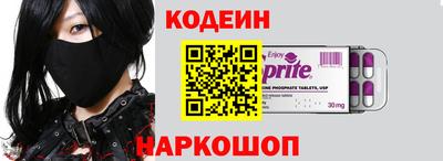 мефедрон VHQ Комсомольск-на-Амуре