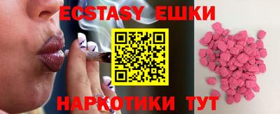 прущая мука Кингисепп