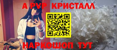 мефедрон VHQ Комсомольск-на-Амуре