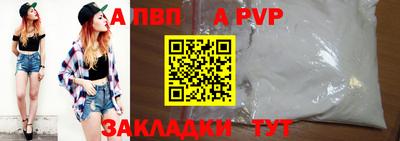 мефедрон VHQ Комсомольск-на-Амуре