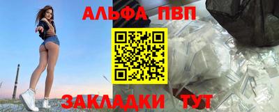 сатива Конаково