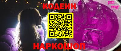 мефедрон VHQ Комсомольск-на-Амуре
