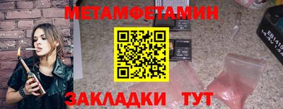 сатива Конаково