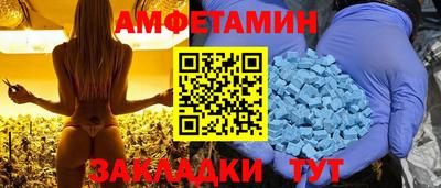 мефедрон VHQ Комсомольск-на-Амуре