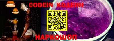 мефедрон VHQ Комсомольск-на-Амуре