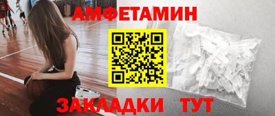сатива Конаково