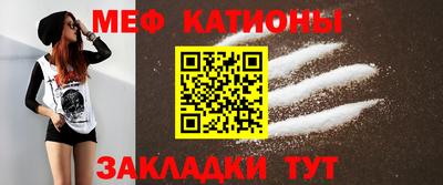 мефедрон VHQ Комсомольск-на-Амуре
