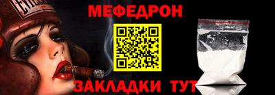 сатива Конаково
