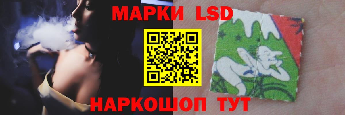 LSD-25 экстази ecstasy  Лсд 25 экстази ecstasy  Вход с VPN  Киров 
