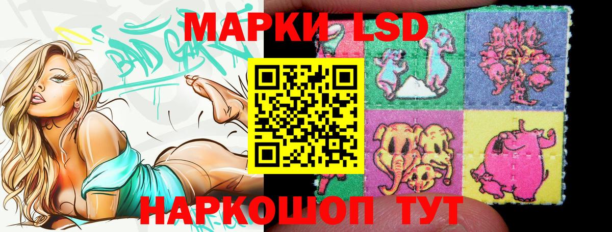 Киров  Марки 25I-NBOMe 1,8мг  Вход с VPN 