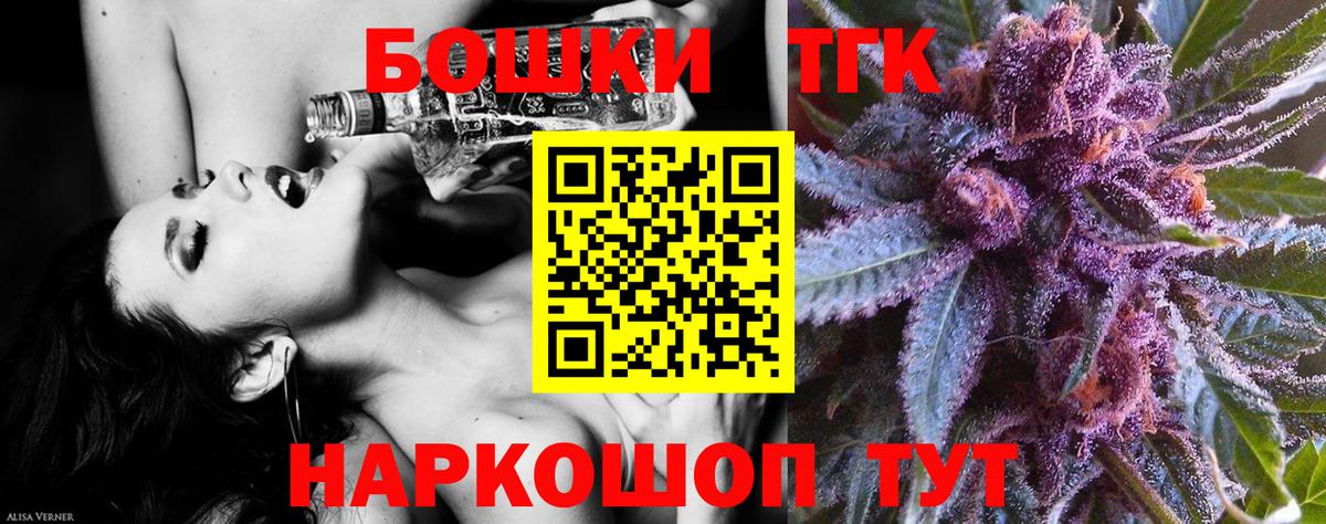 Канабис LSD WEED Киров